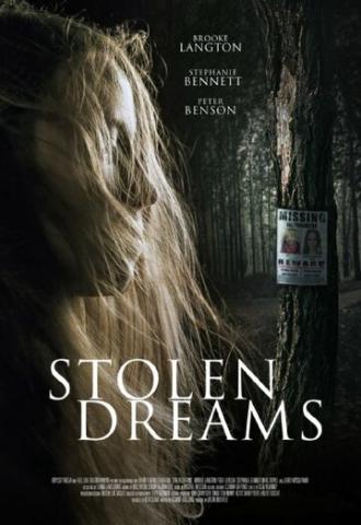 Украденные мечты (фильм 2015)