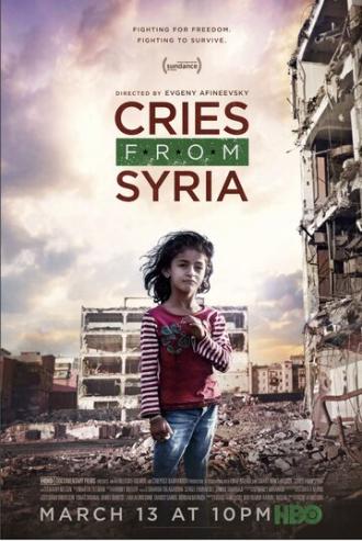 Плач из Сирии (фильм 2017)