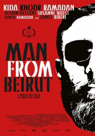 Человек из Бейрута (фильм 2019)