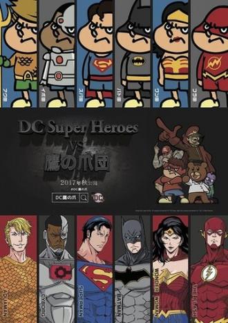 Супергерои DC против Орлиного когтя