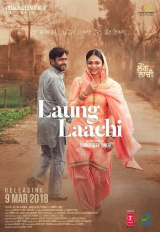 Laung Laachi (фильм 2018)