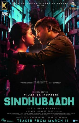 Sindhubaadh (фильм 2019)