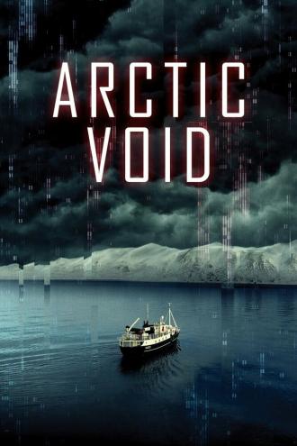 Арктическая пустота (фильм 2021)