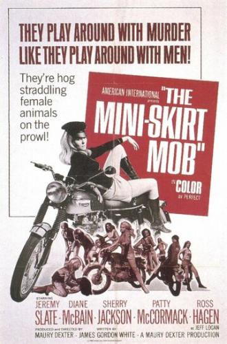 Банда в мини-юбках (фильм 1968)