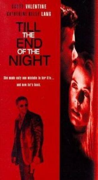 Конец ночи (фильм 1995)