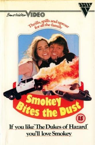 Смоки кусает пыль (фильм 1981)