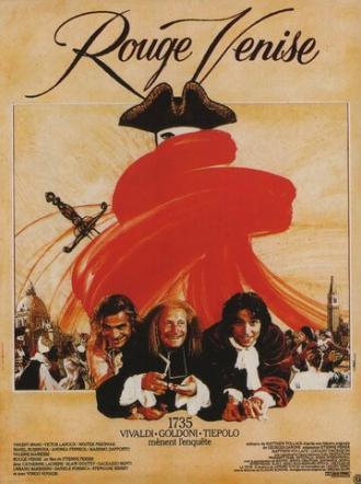 Красная Венеция (фильм 1989)