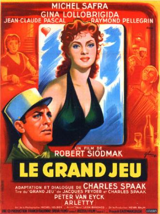 Большая игра (фильм 1954)
