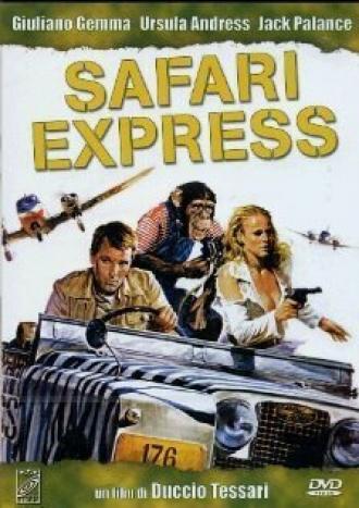 Сафари-экспресс (фильм 1976)
