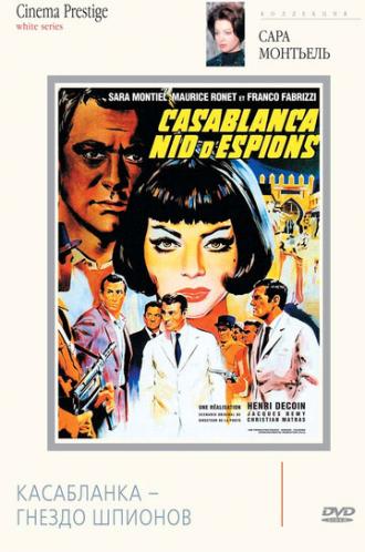 Касабланка — гнездо шпионов (фильм 1963)