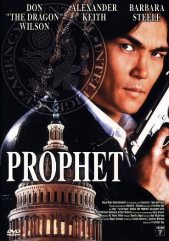 Пророк (фильм 1999)