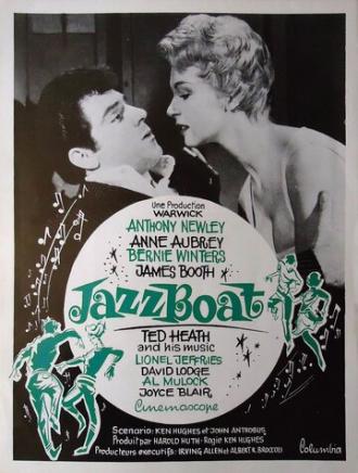 Джазовая лодка (фильм 1960)