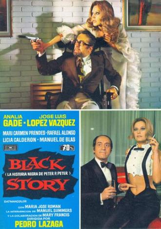 Чёрная история (фильм 1971)