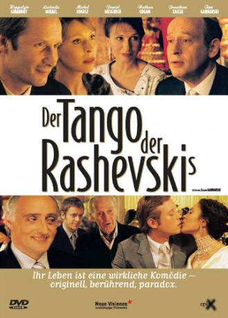 Танго Рашевского (фильм 2003)