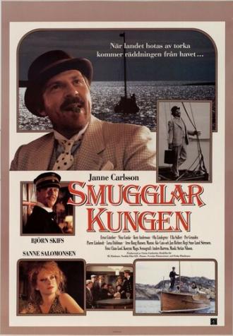 Король контрабандистов (фильм 1985)
