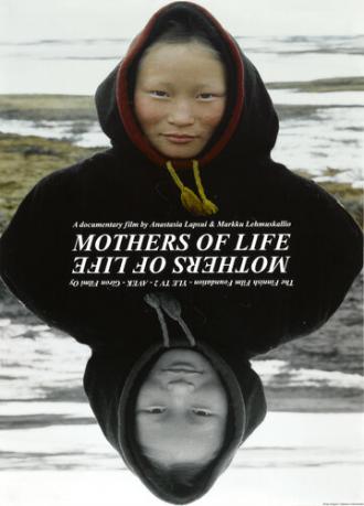 Прародительницы жизни (фильм 2002)