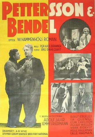 Pettersson & Bendel (фильм 1933)