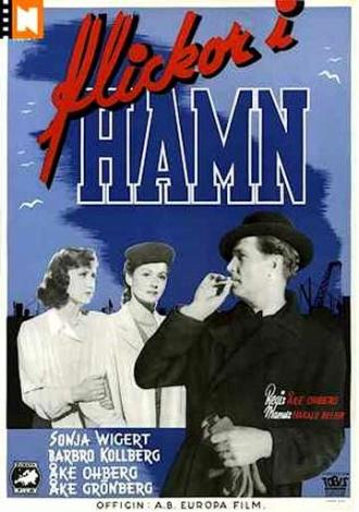 Девушки в порту (фильм 1945)
