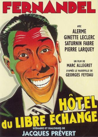 Гостиница свободного обмена (фильм 1934)