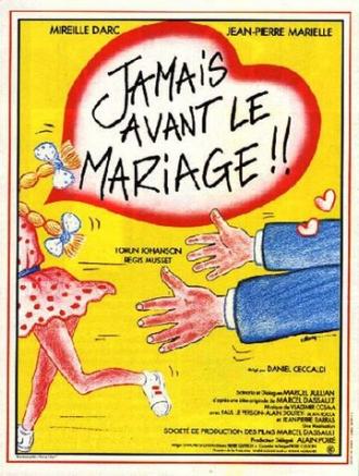 Ни разу до свадьбы (фильм 1982)