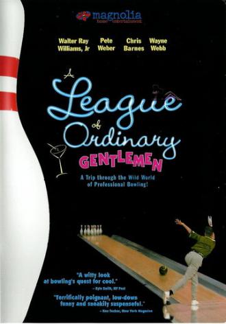 Лига обычных джентльменов (фильм 2004)