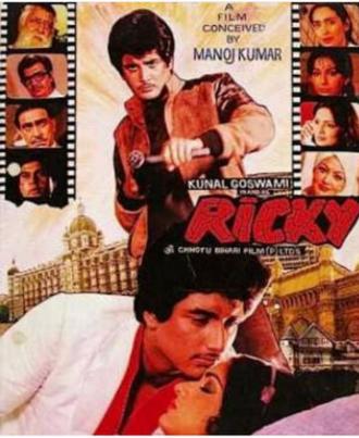 Ricky (фильм 1986)