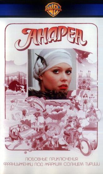 Андреа (фильм 1976)