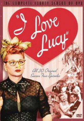 Я люблю Люси (фильм 1953)