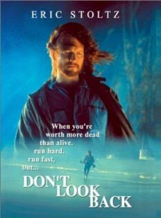 Не оглядывайся (фильм 1996)