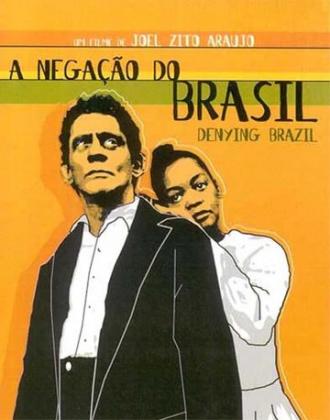 Отрицание Бразилии (фильм 2000)