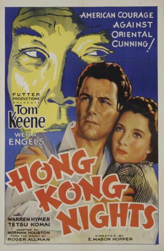 Hong Kong Nights (фильм 1935)