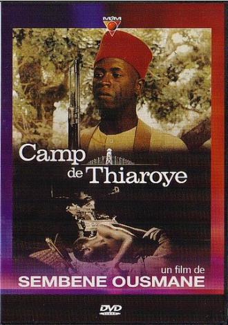 Лагерь Тирана (фильм 1988)