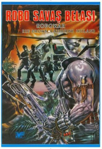 Военный робот (фильм 1988)