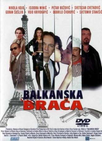 Балканские братья (фильм 2005)