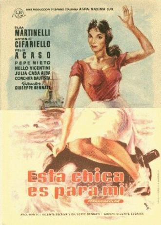 La mina (фильм 1958)