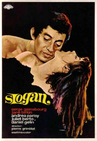 Слоган (фильм 1969)