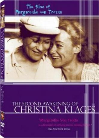 Второе пробуждение Кристы Клагес (фильм 1977)
