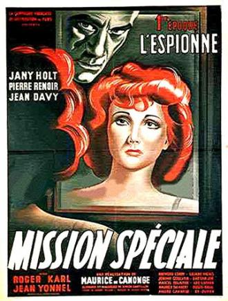 Специальная миссия (фильм 1946)