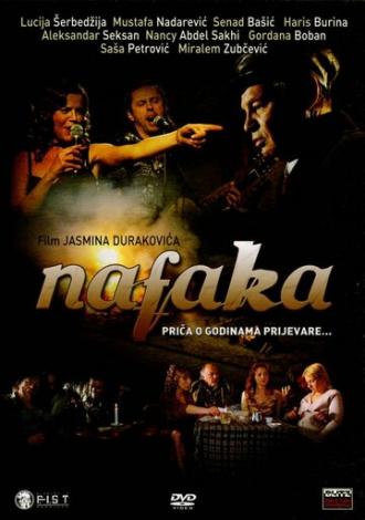 Нафака (фильм 2006)