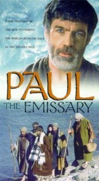 Павел эмиссар (фильм 1997)