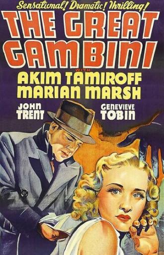 Великий Гамбини (фильм 1937)