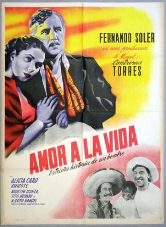 Любовь к жизни (фильм 1951)