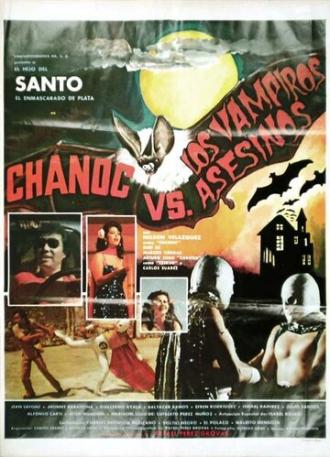 Chanoc y el hijo del Santo contra los vampiros asesinos (фильм 1981)