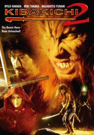 Кибакичи: Одержимый дьяволом 2 (фильм 2004)