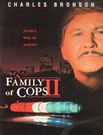 Семья полицейских 2: Потеря веры (фильм 1997)