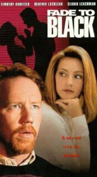 Затемнение (фильм 1993)