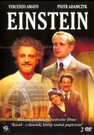 Эйнштейн (фильм 2008)