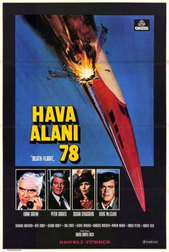 Сверхзвуковой транспортный самолёт: Полёт смерти (фильм 1977)