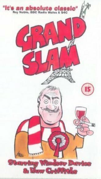 Grand Slam (фильм 1978)