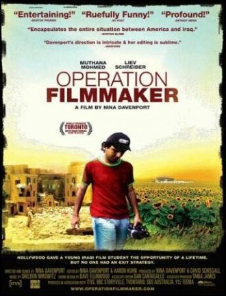 Operation Filmmaker (фильм 2007)